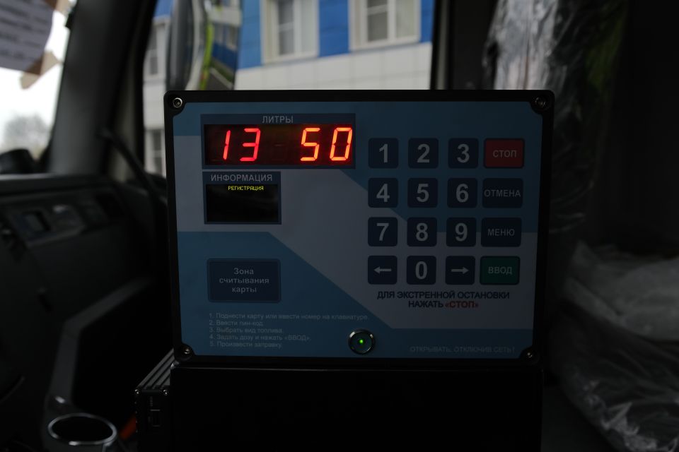 Автотопливозаправщик Chameleon-14 на шасси FAW J6 CA3250